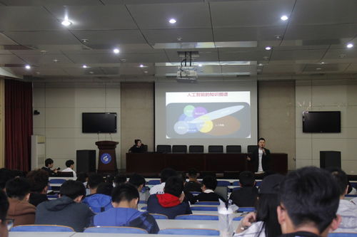 山东科技大学计算机科学与工程学院 信息技术专业的特色与前景